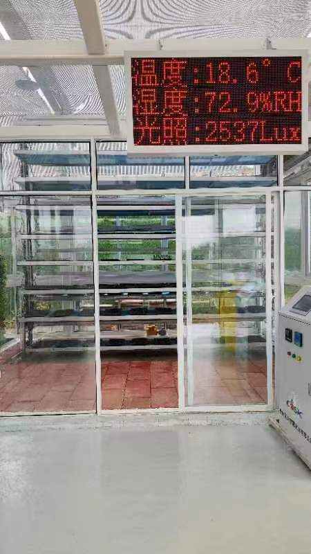中铁青岩康养小镇生态农庄玻璃温室